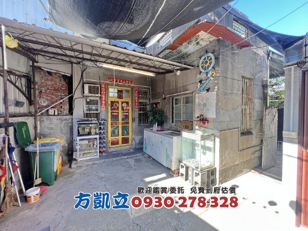 安平大航海時代將軍大地坪民宿,房屋, 房屋買賣,房屋網