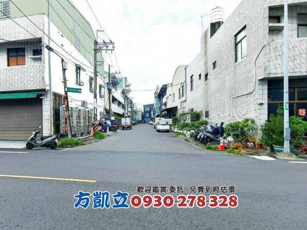 近永康交流道甲工廠房,房屋, 房屋買賣,房屋網