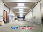 近永康交流道甲工廠房,房屋, 房屋買賣,房屋網