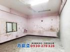 近永康交流道甲工廠房,房屋, 房屋買賣,房屋網