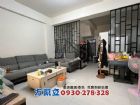 海佃商圈輕屋齡車墅,房屋, 房屋買賣,房屋網
