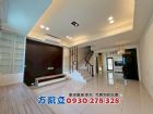 鄰仁安公園15米路店住,房屋, 房屋買賣,房屋網