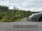 【左鎮澄山 1.6甲超值農地｜出價就談，錯過不再！】 超佛心價格 每坪僅 0.28 萬,房屋, 房屋買賣,房屋網