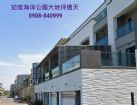 超級急售｜茄萣海洋公園大地坪透天 0908-040999,房屋, 房屋買賣,房屋網