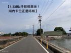 【1.23萬/坪超值農地！湖內卡位正是時候】0908-040999,房屋, 房屋買賣,房屋網