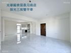 你喜歡桑元的溫柔質感？那這間家，剛好也適合你。0908-040999,房屋, 房屋買賣,房屋網