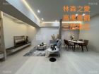 《林森之愛》｜一座寫給生活的情詩0908-040999,房屋, 房屋買賣,房屋網