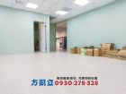 經國方略層峰景觀商辦,房屋, 房屋買賣,房屋網