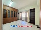 市醫學區室內35坪起家厝美電寓,房屋, 房屋買賣,房屋網