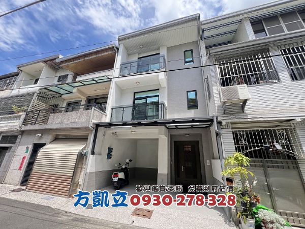 南大附中整新採光四套房車墅,房屋, 房屋買賣,房屋網