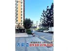 楊明國小明亮大3房大平車位,房屋, 房屋買賣,房屋網