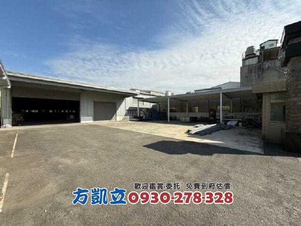 安南總頭寮千坪廠房,房屋, 房屋買賣,房屋網