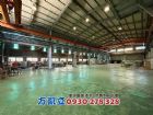 安南總頭寮千坪廠房,房屋, 房屋買賣,房屋網