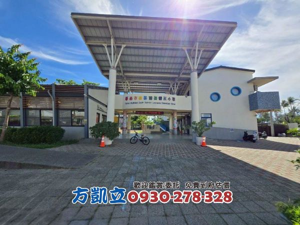 南區便宜美建地,房屋, 房屋買賣,房屋網