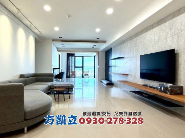 富立遠奏曲高樓層三房景觀雙平車,房屋, 房屋買賣,房屋網