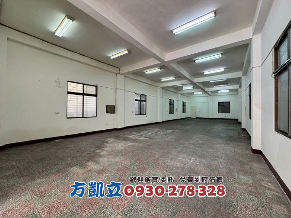 喜歡可以出價~和順工業區RC廠辦,房屋, 房屋買賣,房屋網