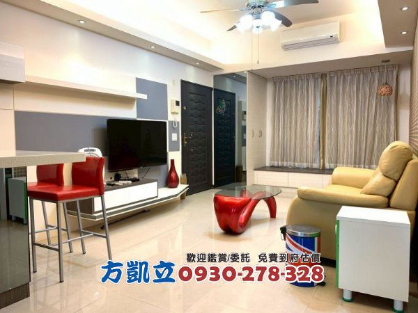 世界帝標邊間採光裝潢大2房(可租車位),房屋, 房屋買賣,房屋網