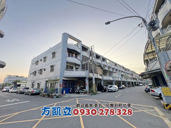 鹽水大地坪邊間採光店住,房屋, 房屋買賣,房屋網