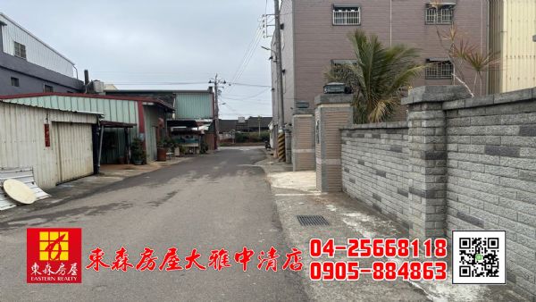東森房屋大雅中清店-可三照乙建,房屋, 房屋買賣,房屋網