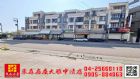 東森房屋大雅中清店-福德金店面,房屋, 房屋買賣,房屋網