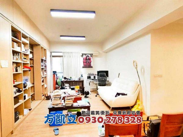 台鐵林森站邊間附車位高雅大樓,房屋, 房屋買賣,房屋網
