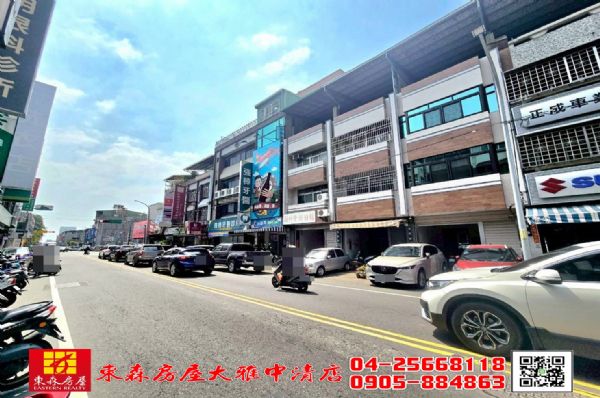 東森房屋大雅中清店-一銀大透店,房屋, 房屋買賣,房屋網