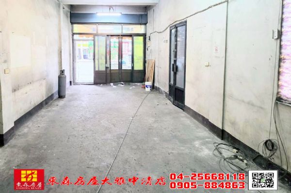 東森房屋大雅中清店-豐原交流道旁透店2,房屋, 房屋買賣,房屋網