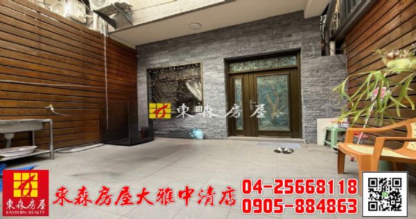 東森房屋大雅中清店-中科低總價透天厝,房屋, 房屋買賣,房屋網