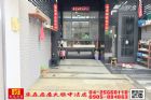 東森房屋大雅中清店-社口輕屋齡前院車庫美墅,房屋, 房屋買賣,房屋網
