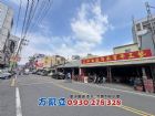 鄰田中小學旁方正多功能建地,房屋, 房屋買賣,房屋網