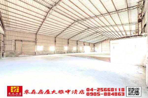 東森房屋大雅中清店-大面寬農地廠房,房屋, 房屋買賣,房屋網