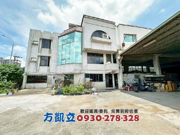 永康交流道甲工廠房,房屋, 房屋買賣,房屋網