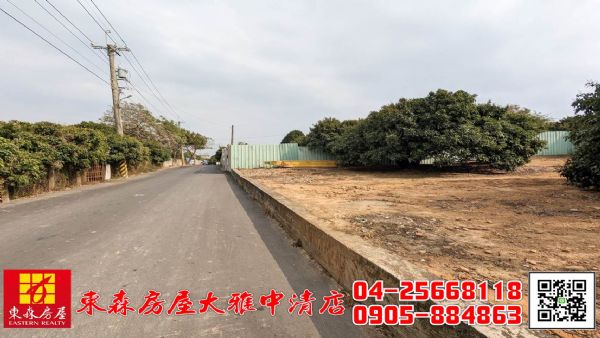 東森房屋大雅中清店-臨路大面寬角地,房屋, 房屋買賣,房屋網