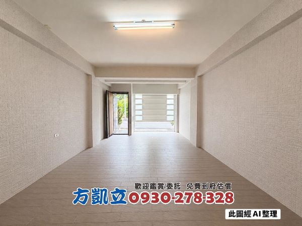 安平面千坪公園翠景電梯車墅,房屋, 房屋買賣,房屋網
