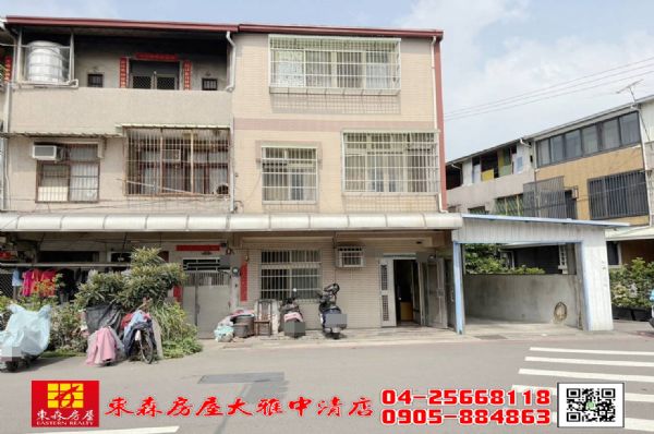 東森房屋大雅中清店-潭子正20米路透天,房屋, 房屋買賣,房屋網