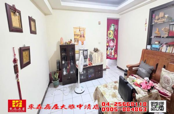 東森房屋大雅中清店-宜居3房美廈,房屋, 房屋買賣,房屋網