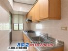 鄰永康火車站日和3房平車,房屋, 房屋買賣,房屋網