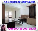 租屋物件照片1007080_s_20140609_163416_750611.jpg