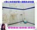 租屋物件照片1007080_s_20140609_163455_660871.jpg