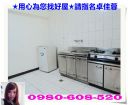 租屋物件照片1007080_s_20140609_163543_140817.jpg