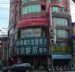 租屋物件照片1009679_s_20140928_140422_020944.jpg