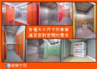 租屋物件照片1012607_s_20150327_111409_490359.jpg