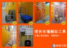 租屋物件照片1012607_s_20150327_111418_490849.jpg