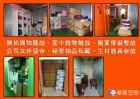 租屋物件照片1012607_s_20150327_111429_890387.jpg