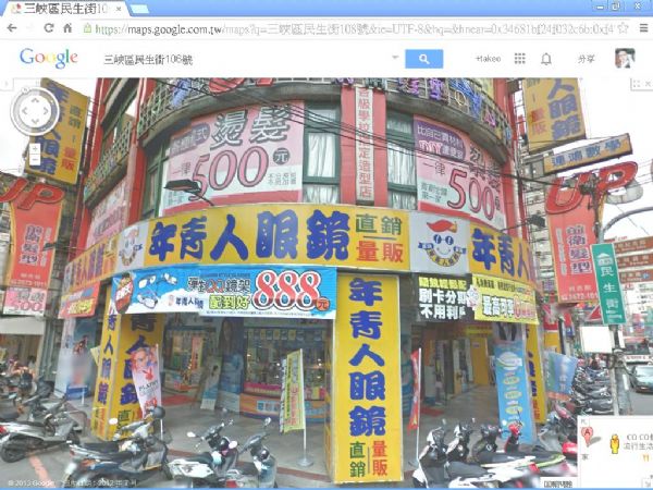 租屋物件照片