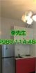 租屋物件照片1021528_s_20151116_203146_980495.jpg
