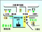 租屋物件照片1022289_s_20151214_133400_040971.jpg