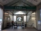 租屋物件照片1023628_s_20160309_182658_090792.jpg
