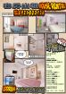 租屋物件照片1024248_s_20160406_225530_180319.jpg