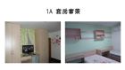 租屋物件照片1032259_s_20170502_194737_550133.jpg